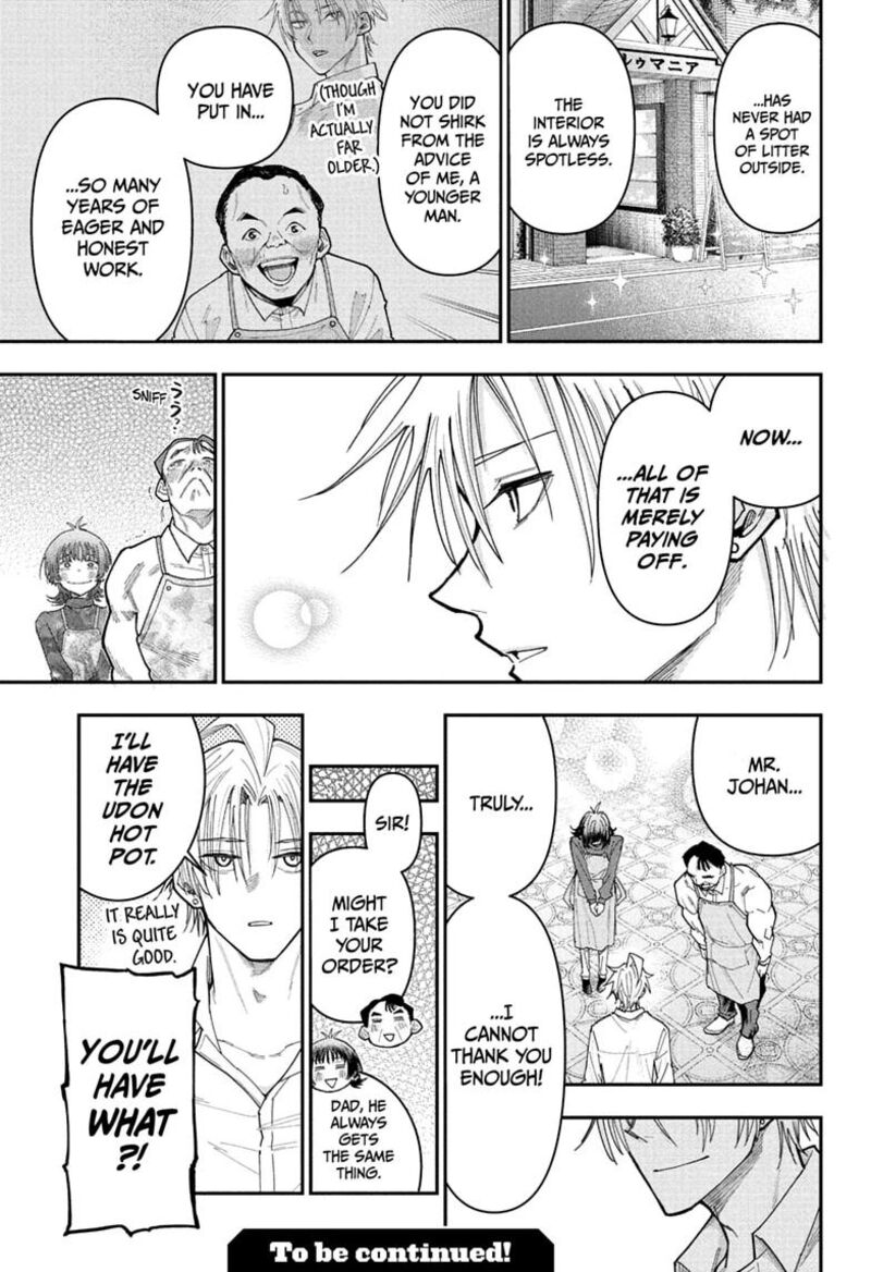 Roku No Okashi Na Ie Chapter 25 Page 19