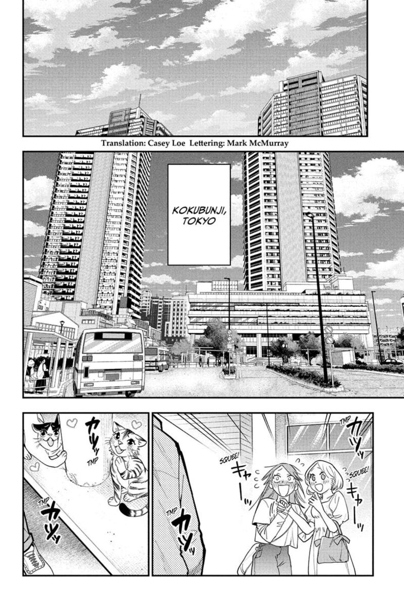 Roku No Okashi Na Ie Chapter 25 Page 2