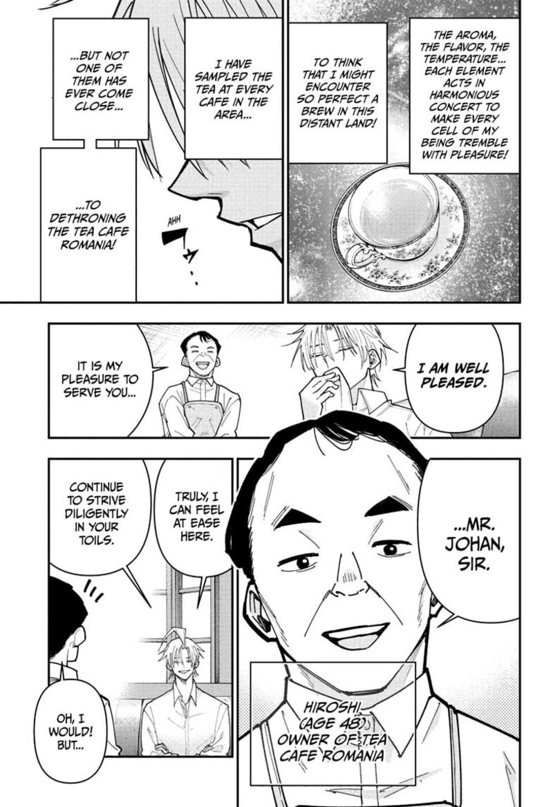 Roku No Okashi Na Ie Chapter 25 Page 7