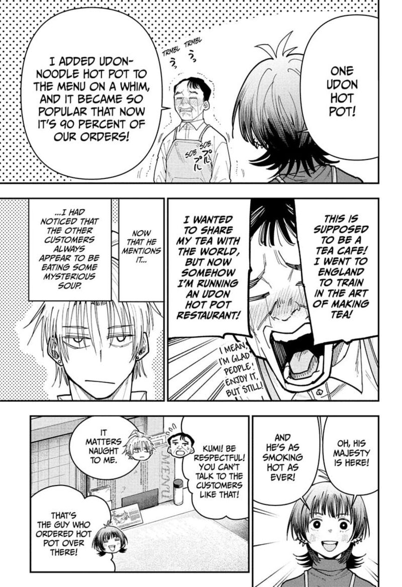 Roku No Okashi Na Ie Chapter 25 Page 9