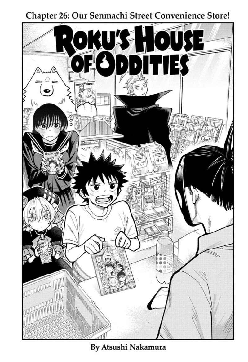 Roku No Okashi Na Ie Chapter 26 Page 1