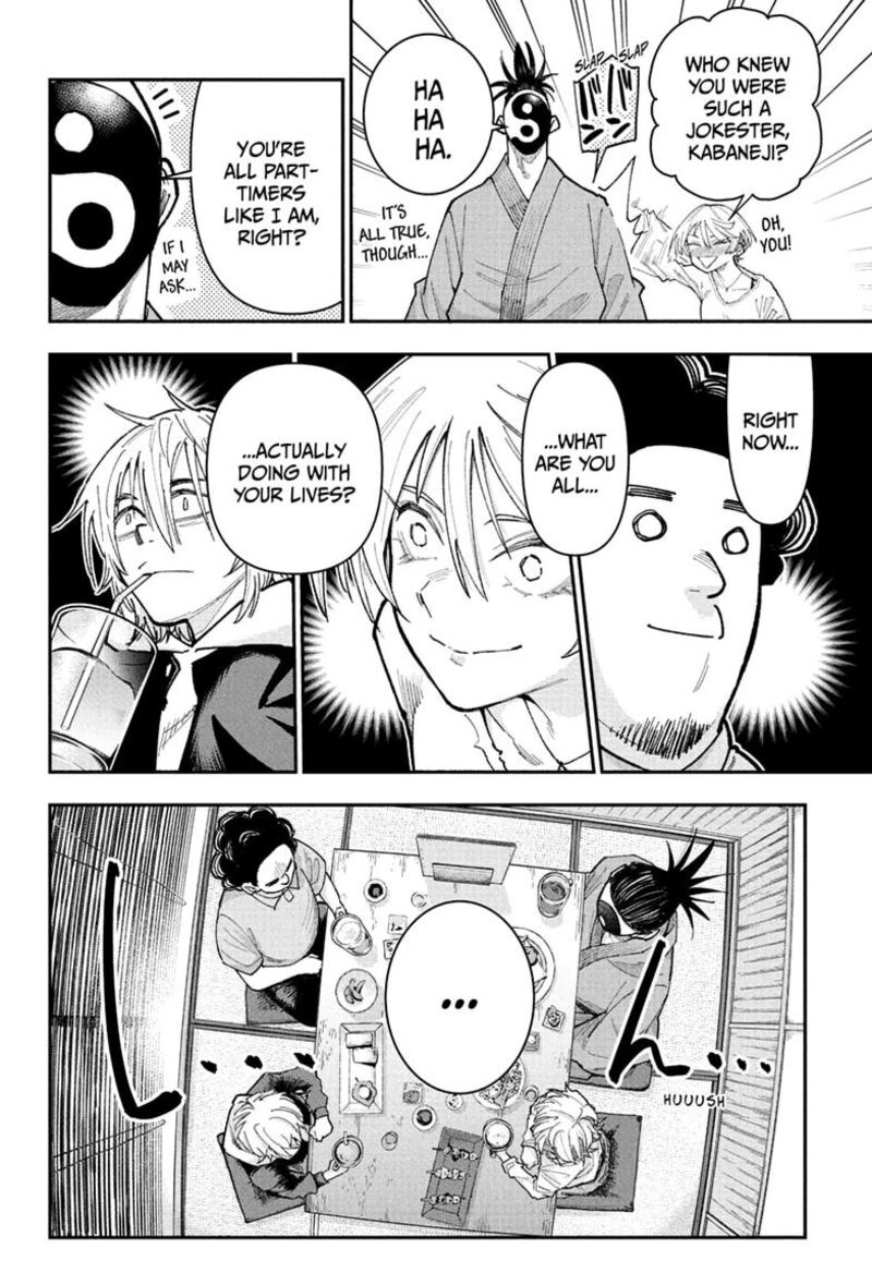 Roku No Okashi Na Ie Chapter 26 Page 10