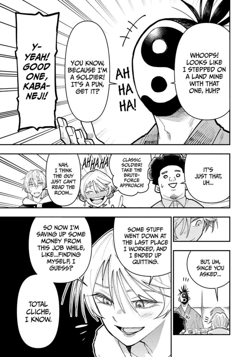 Roku No Okashi Na Ie Chapter 26 Page 11