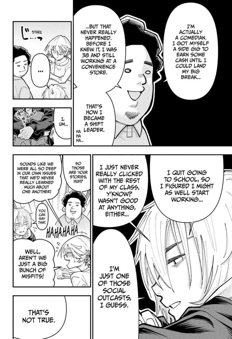 Roku No Okashi Na Ie Chapter 26 Page 12