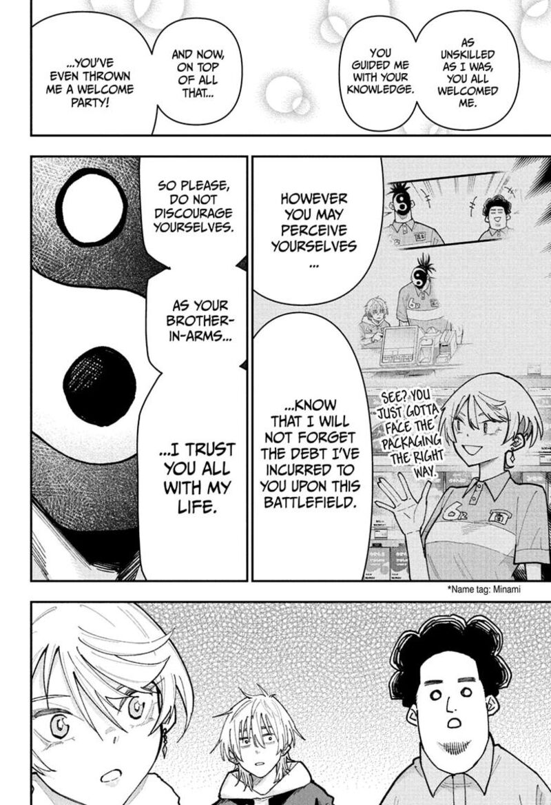 Roku No Okashi Na Ie Chapter 26 Page 14
