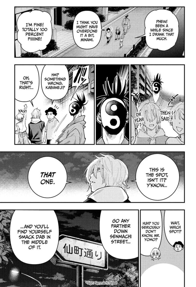Roku No Okashi Na Ie Chapter 26 Page 17