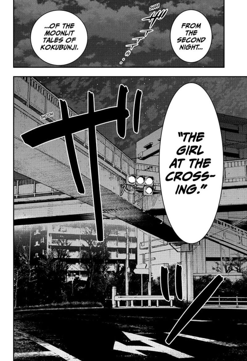 Roku No Okashi Na Ie Chapter 26 Page 18