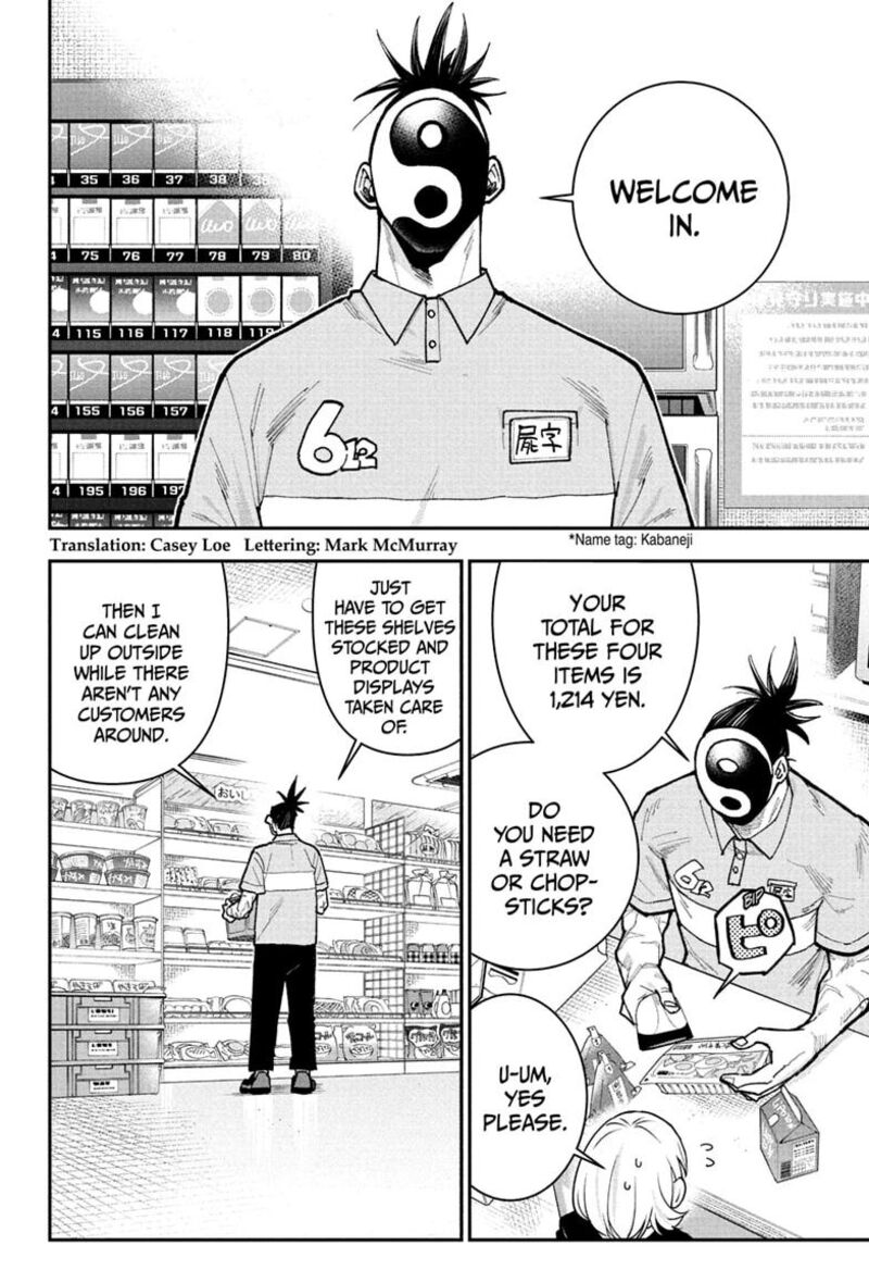 Roku No Okashi Na Ie Chapter 26 Page 2