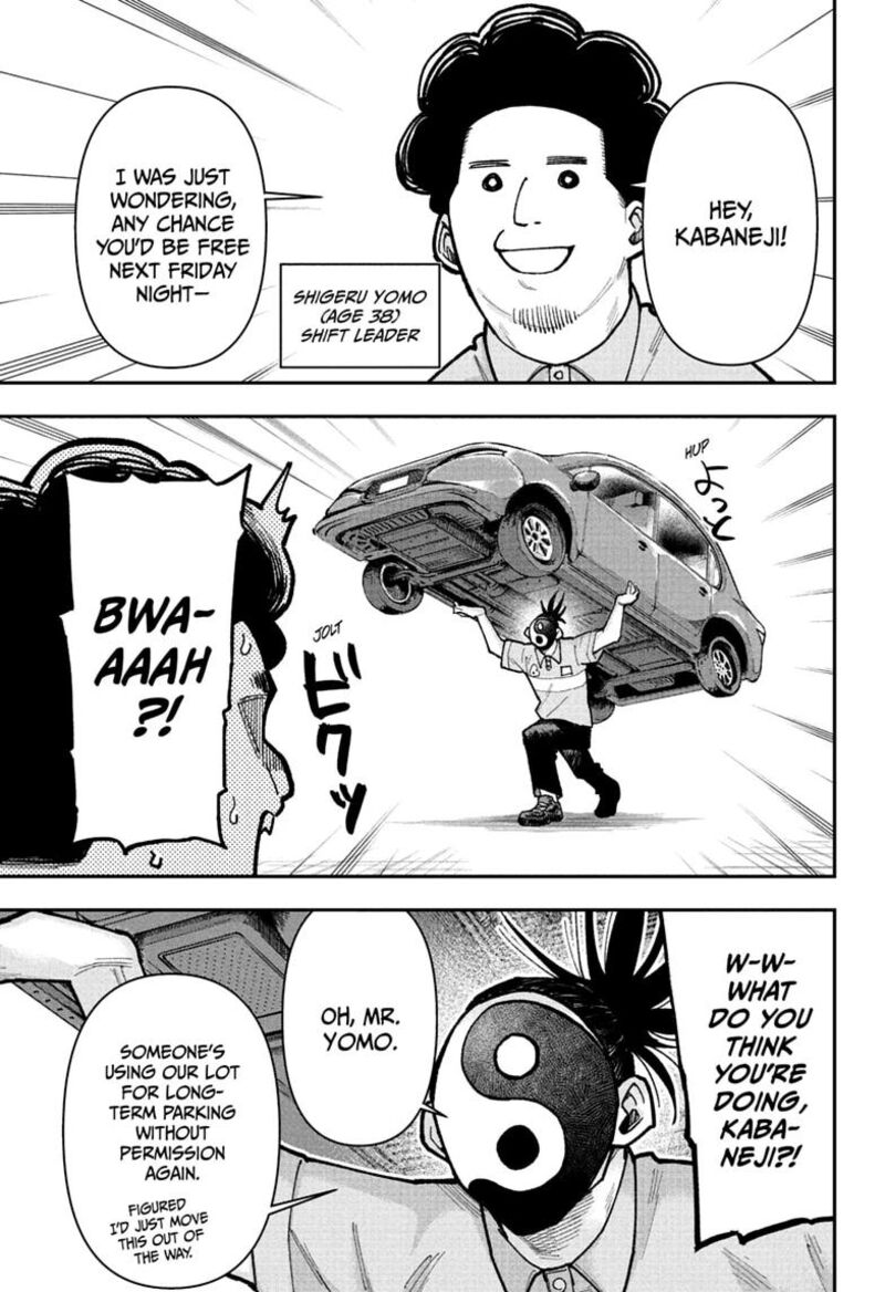 Roku No Okashi Na Ie Chapter 26 Page 3