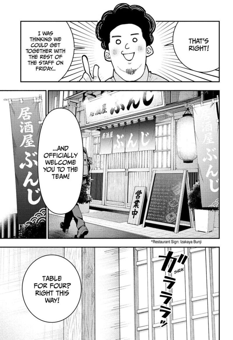 Roku No Okashi Na Ie Chapter 26 Page 5
