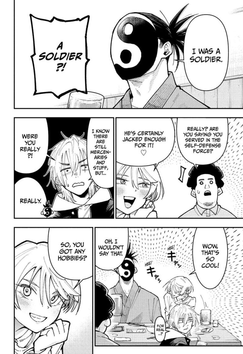 Roku No Okashi Na Ie Chapter 26 Page 8