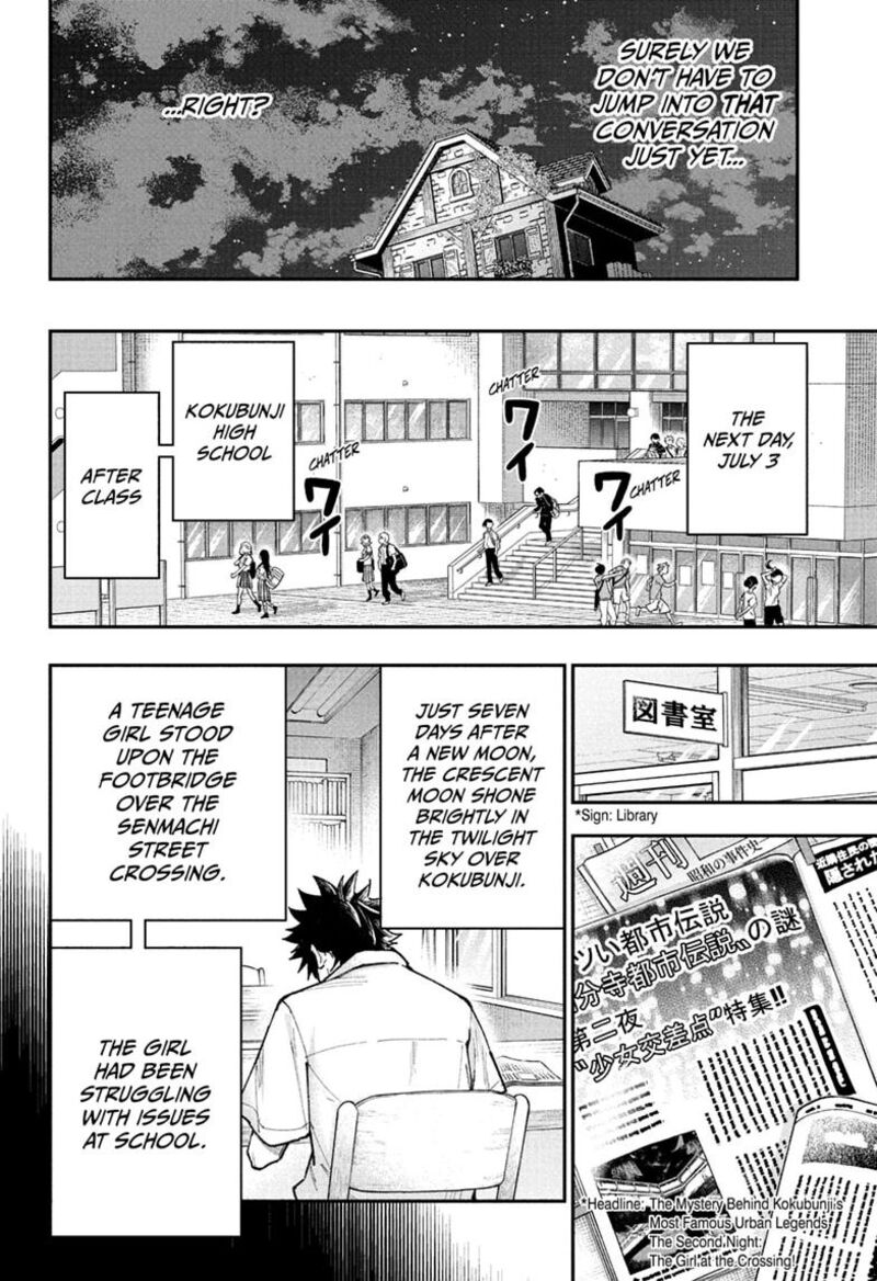 Roku No Okashi Na Ie Chapter 27 Page 10