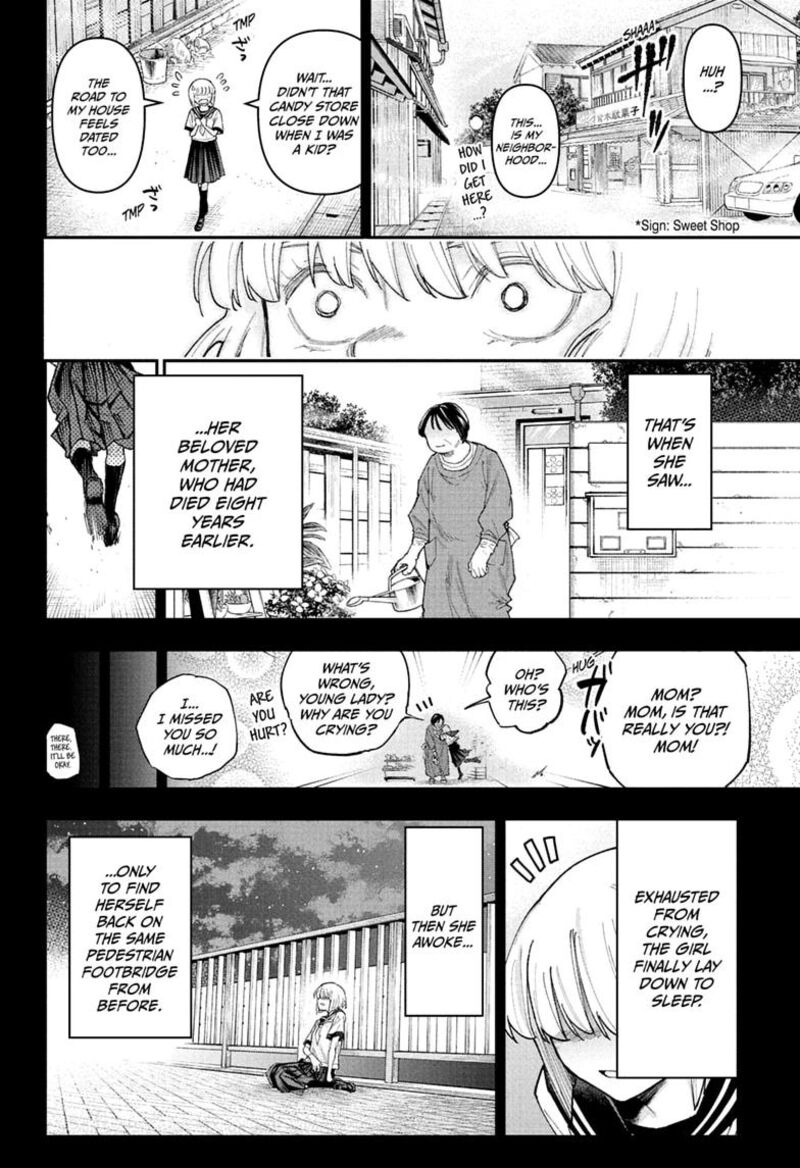Roku No Okashi Na Ie Chapter 27 Page 12
