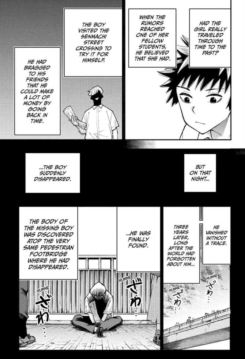 Roku No Okashi Na Ie Chapter 27 Page 13