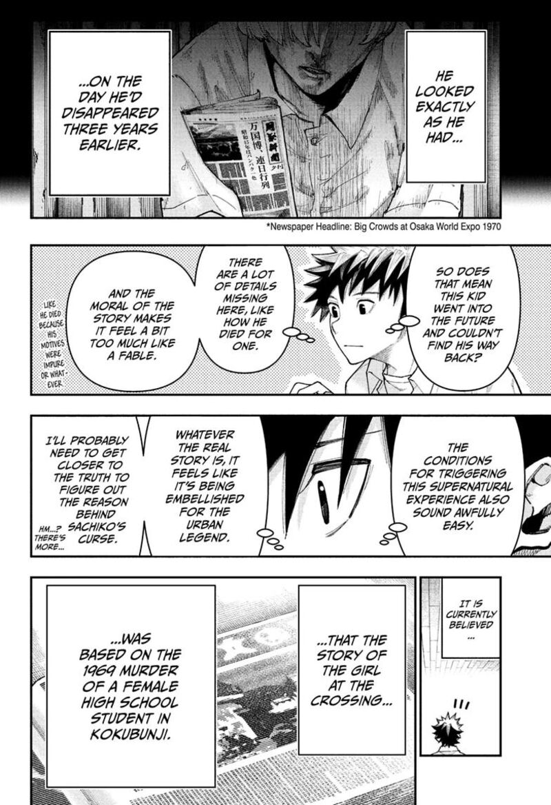 Roku No Okashi Na Ie Chapter 27 Page 14
