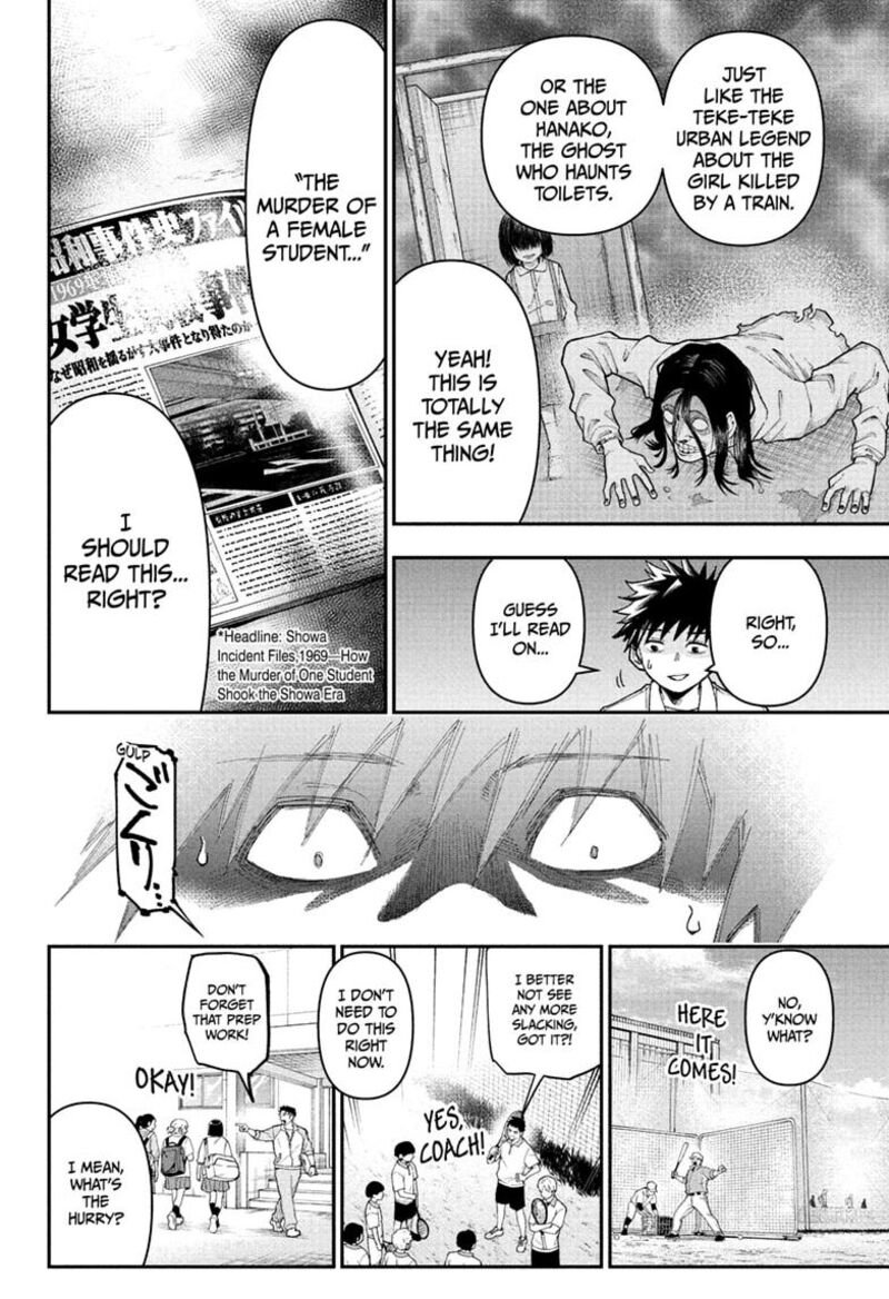 Roku No Okashi Na Ie Chapter 27 Page 16