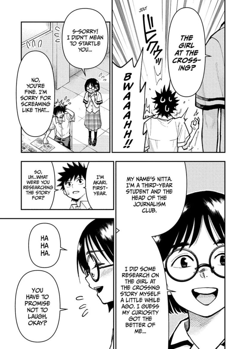 Roku No Okashi Na Ie Chapter 27 Page 17