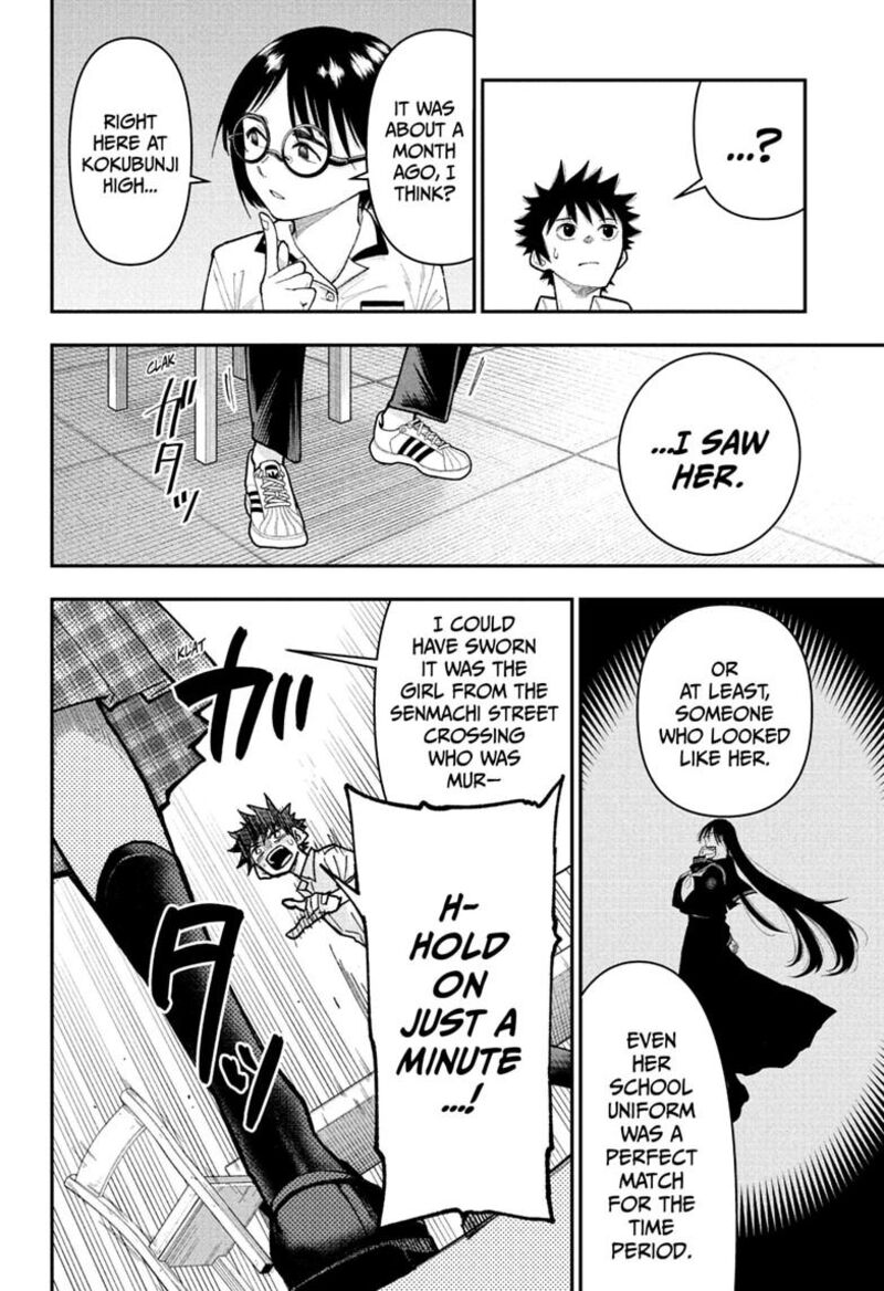 Roku No Okashi Na Ie Chapter 27 Page 18