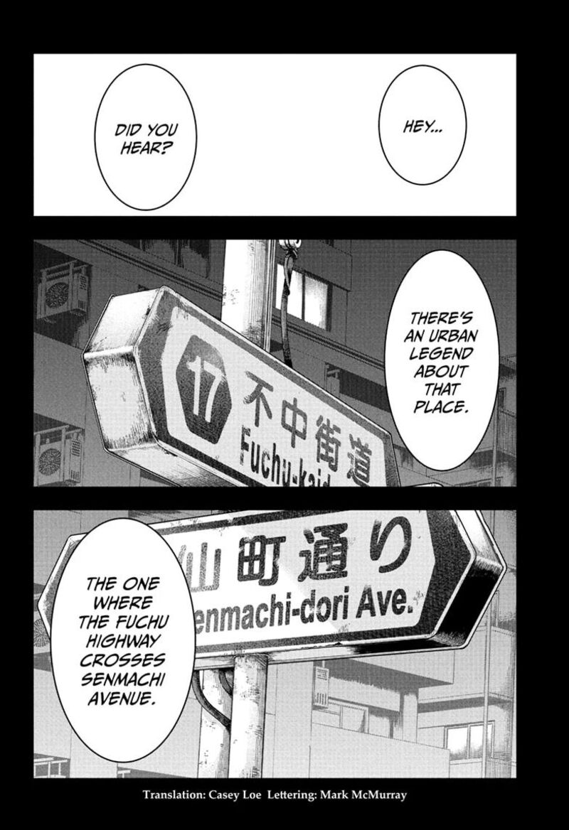 Roku No Okashi Na Ie Chapter 27 Page 2