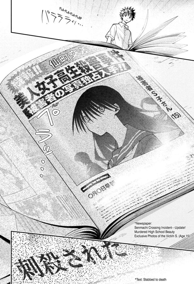 Roku No Okashi Na Ie Chapter 27 Page 20