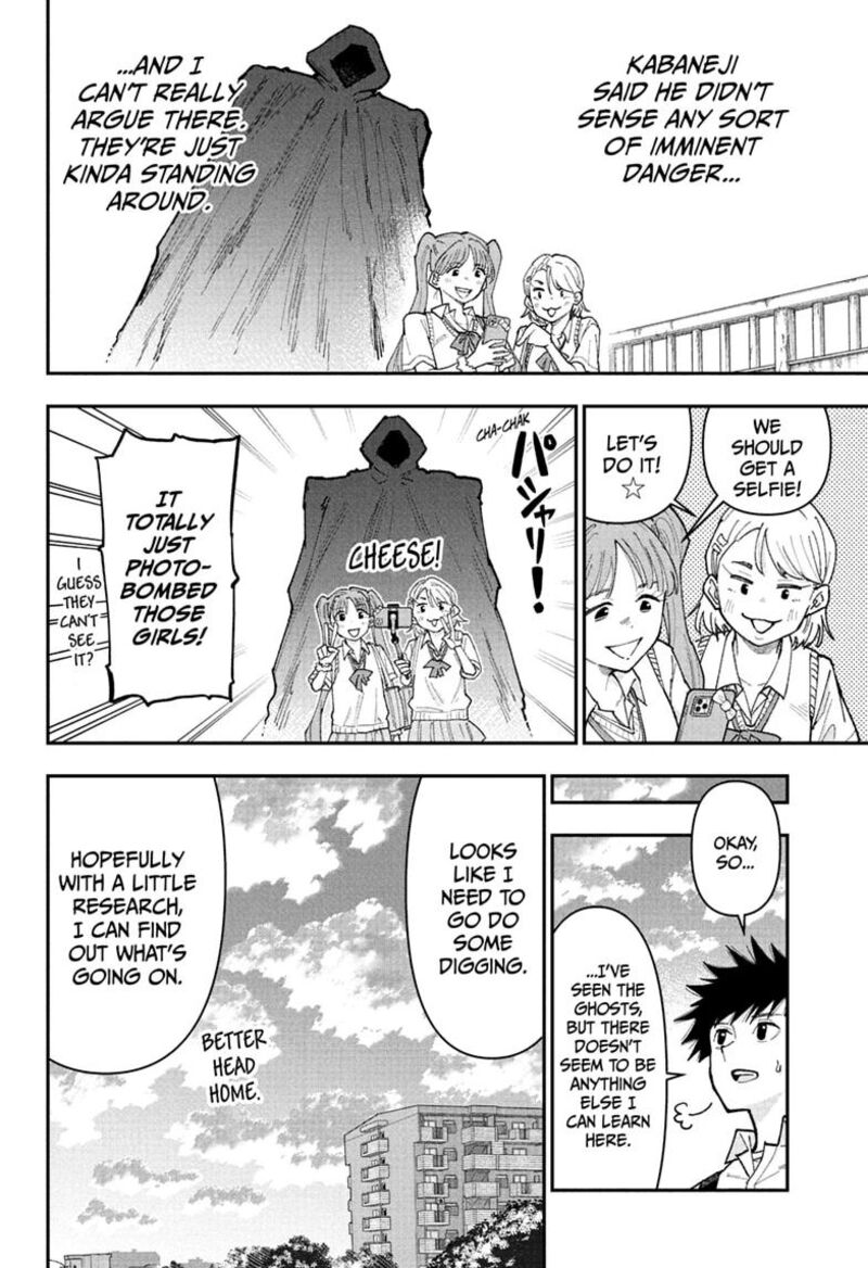 Roku No Okashi Na Ie Chapter 27 Page 6