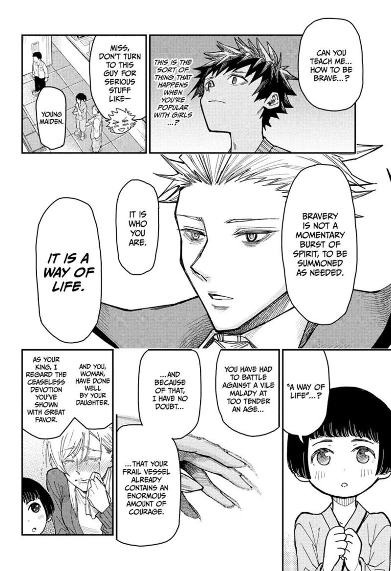Roku No Okashi Na Ie Chapter 3 Page 12