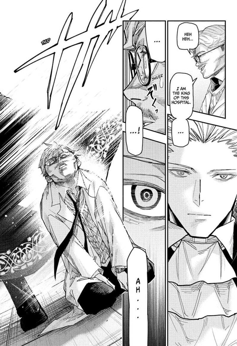Roku No Okashi Na Ie Chapter 3 Page 16