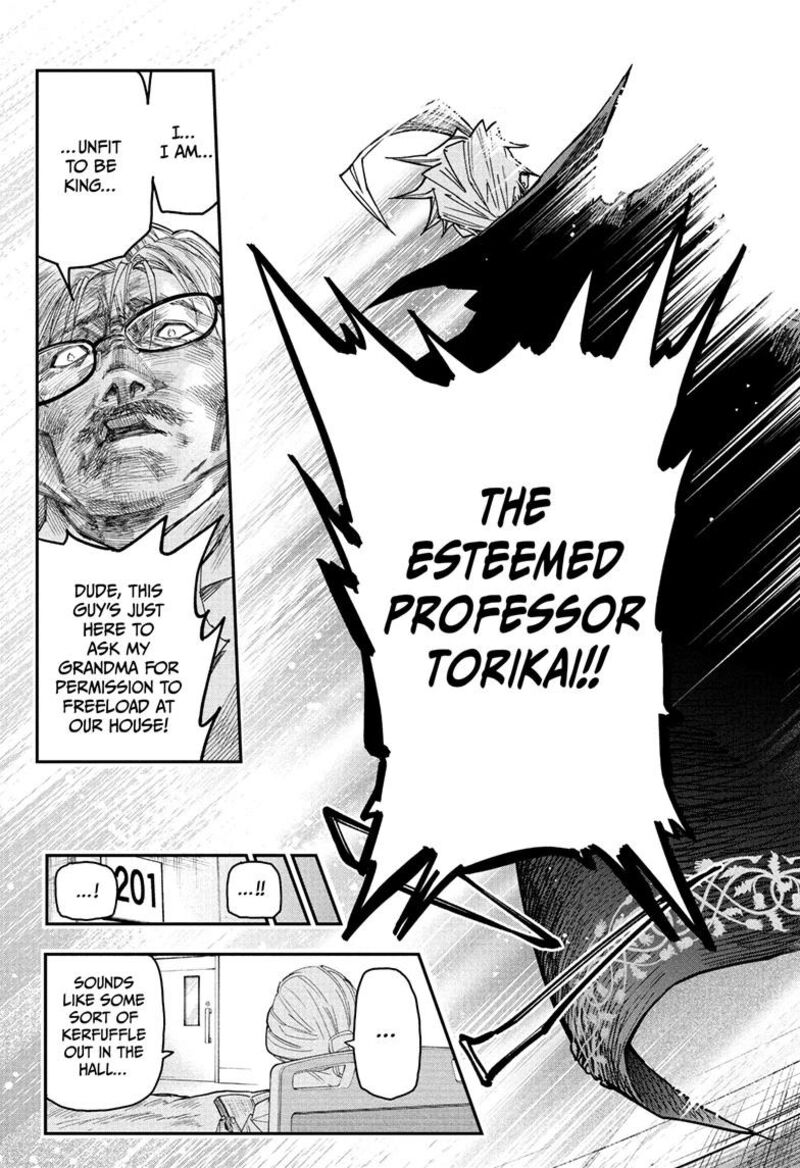 Roku No Okashi Na Ie Chapter 3 Page 17