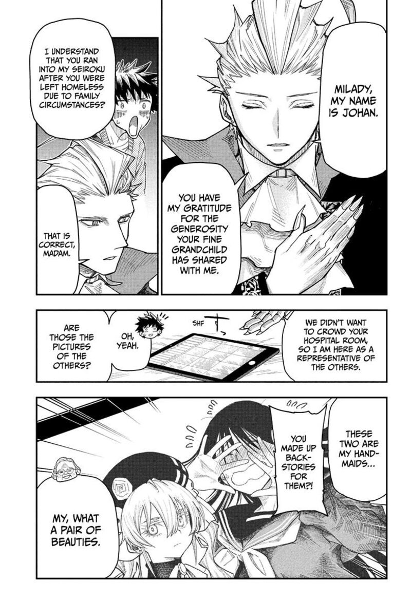 Roku No Okashi Na Ie Chapter 3 Page 19