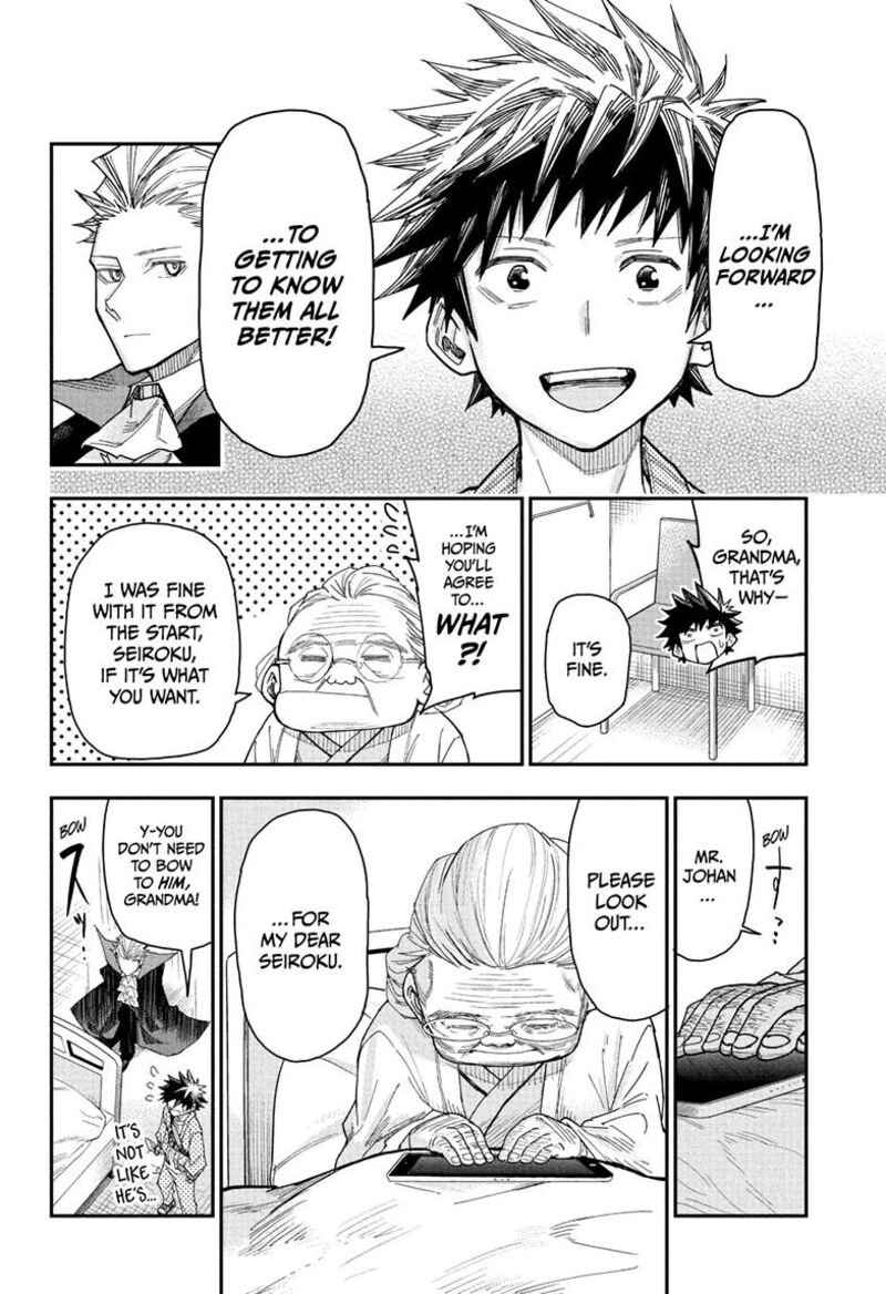 Roku No Okashi Na Ie Chapter 3 Page 22
