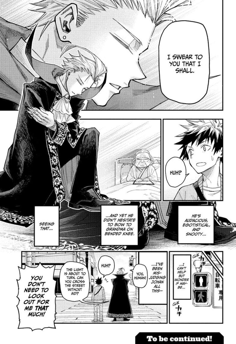 Roku No Okashi Na Ie Chapter 3 Page 23