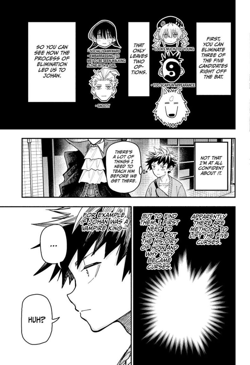 Roku No Okashi Na Ie Chapter 3 Page 7