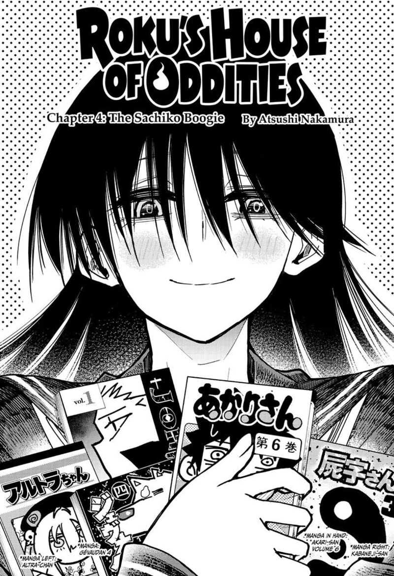 Roku No Okashi Na Ie Chapter 4 Page 1