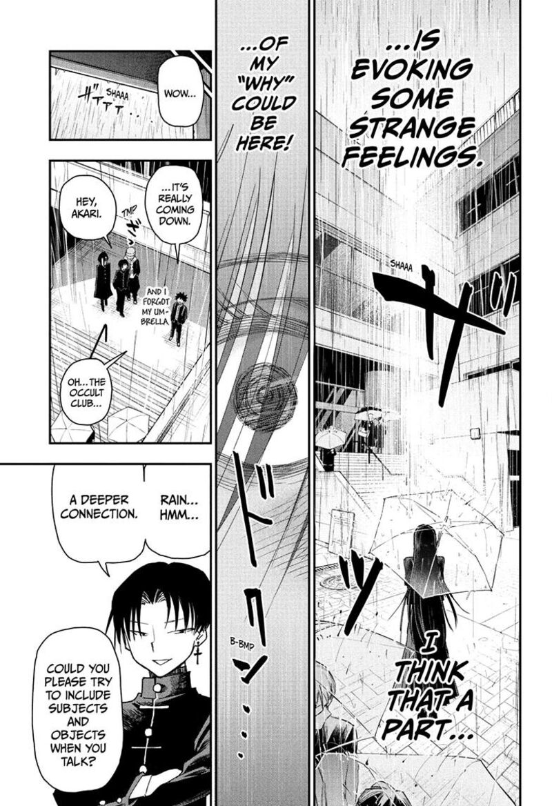 Roku No Okashi Na Ie Chapter 4 Page 13