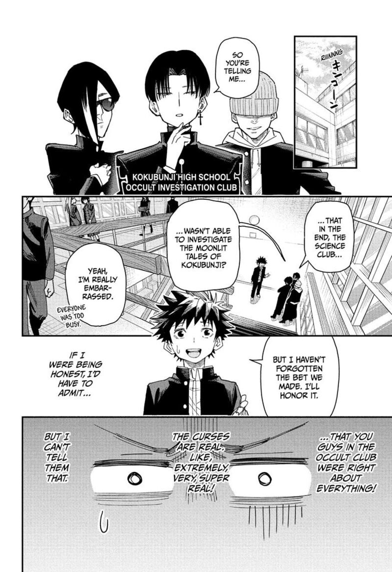 Roku No Okashi Na Ie Chapter 4 Page 2