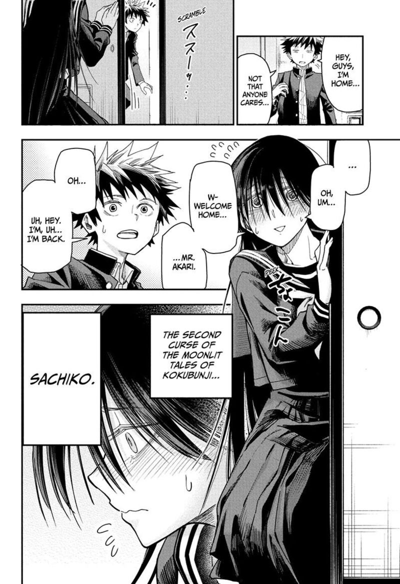 Roku No Okashi Na Ie Chapter 4 Page 4