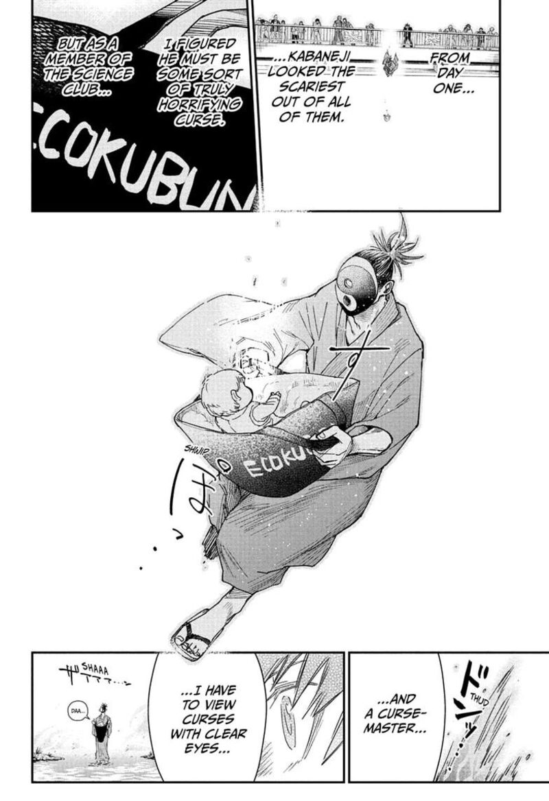 Roku No Okashi Na Ie Chapter 5 Page 18