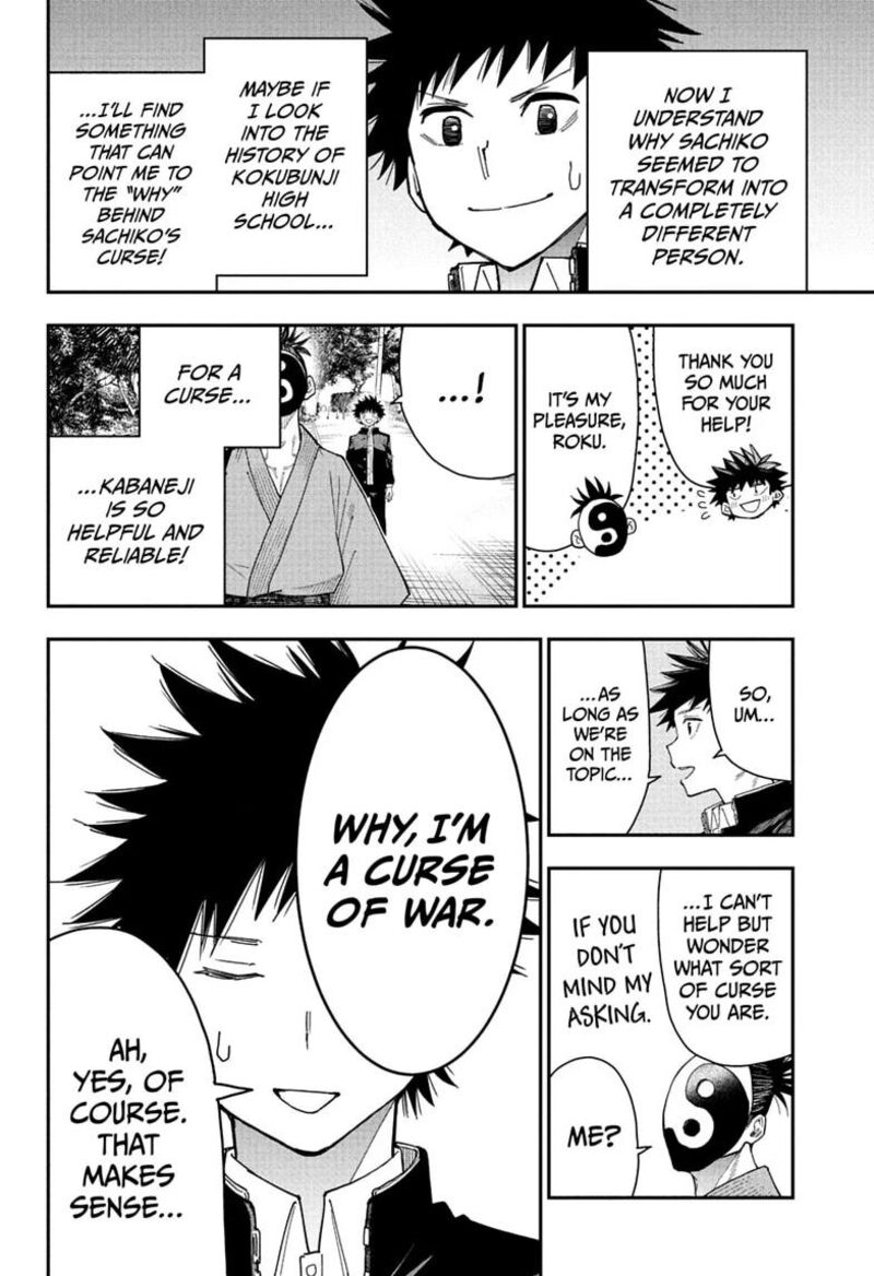 Roku No Okashi Na Ie Chapter 5 Page 6