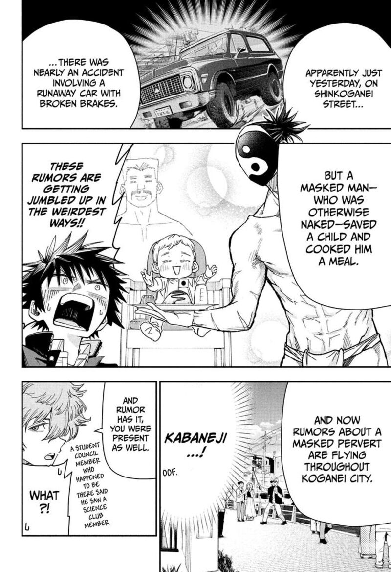 Roku No Okashi Na Ie Chapter 6 Page 12