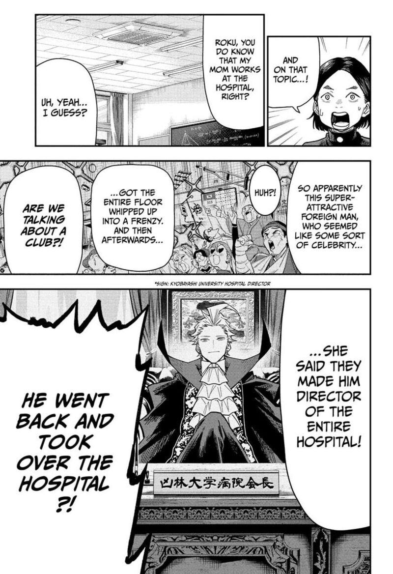 Roku No Okashi Na Ie Chapter 6 Page 13