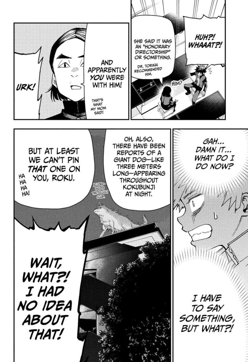 Roku No Okashi Na Ie Chapter 6 Page 14
