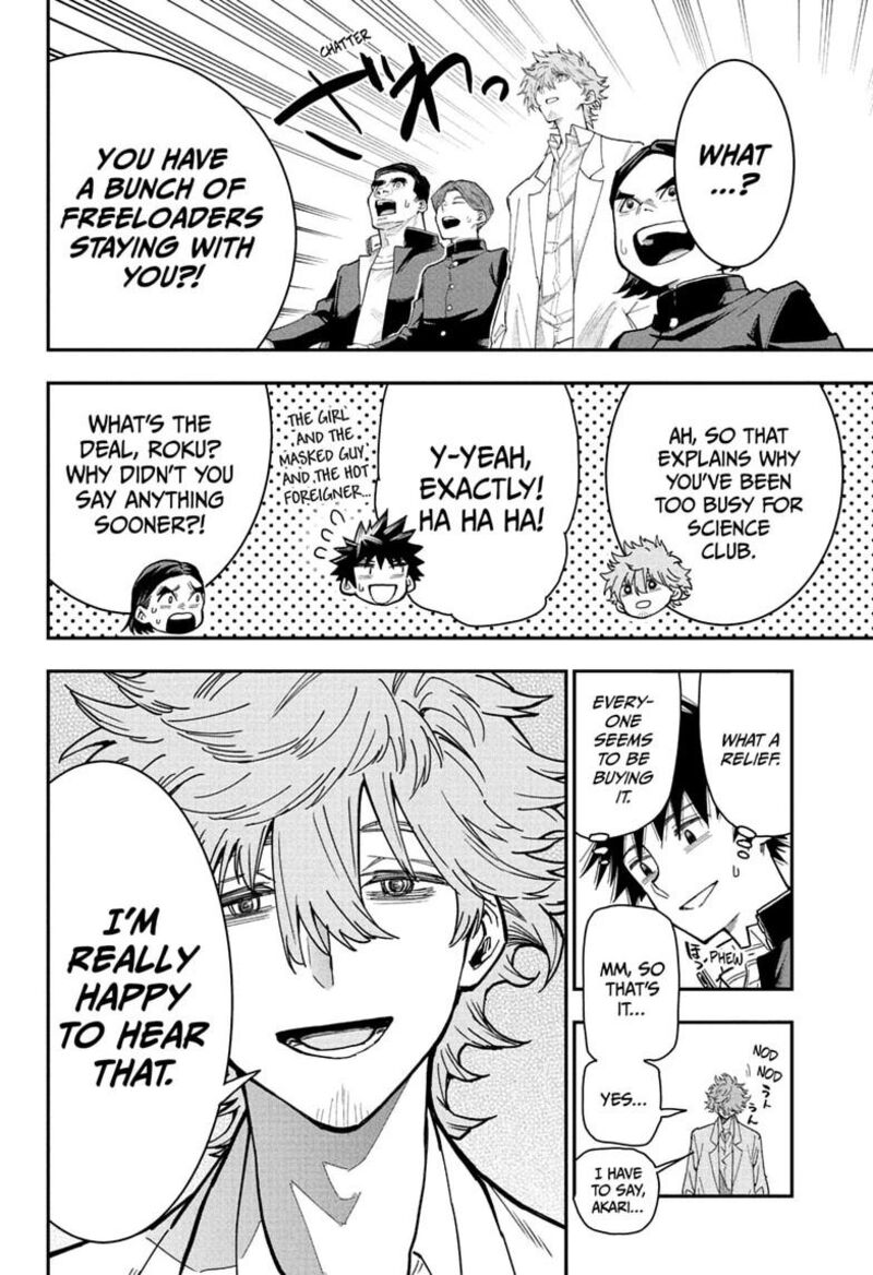 Roku No Okashi Na Ie Chapter 6 Page 16