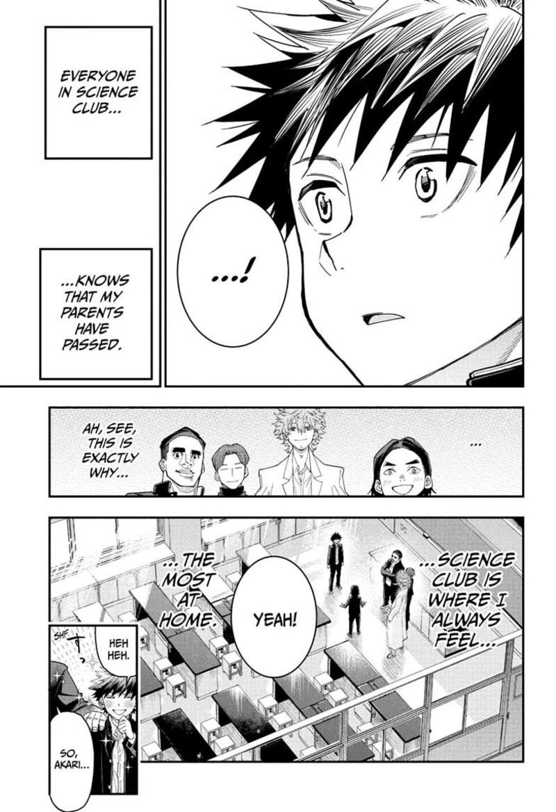 Roku No Okashi Na Ie Chapter 6 Page 17