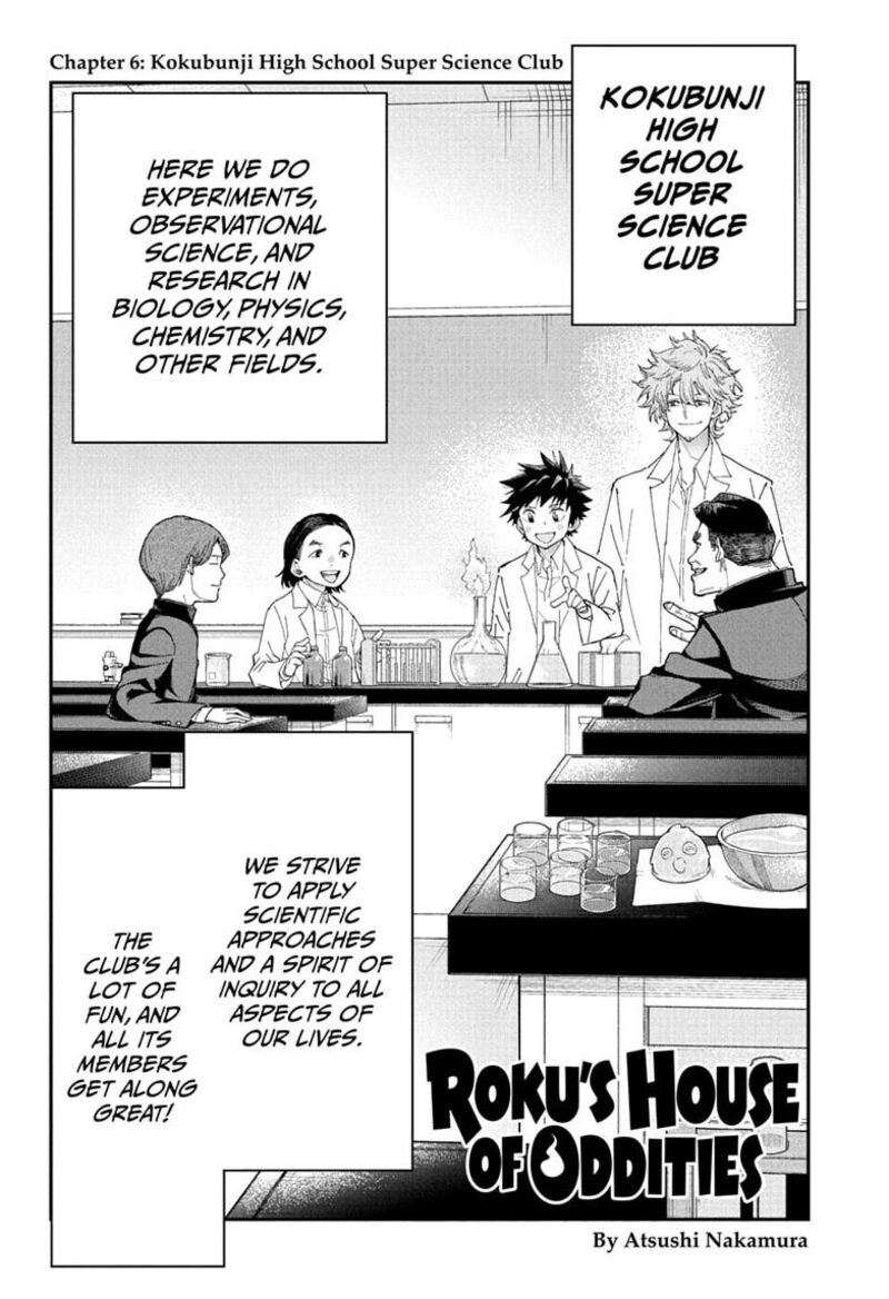 Roku No Okashi Na Ie Chapter 6 Page 2