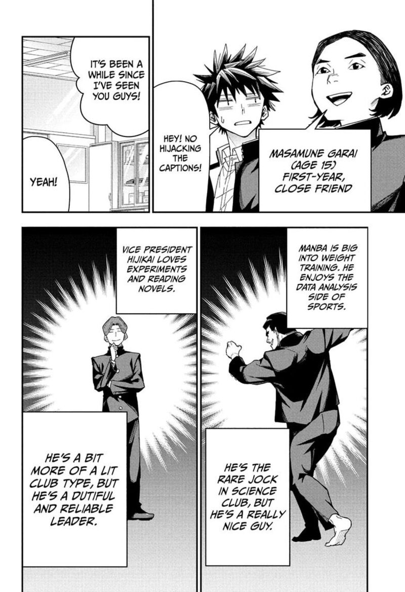 Roku No Okashi Na Ie Chapter 6 Page 4