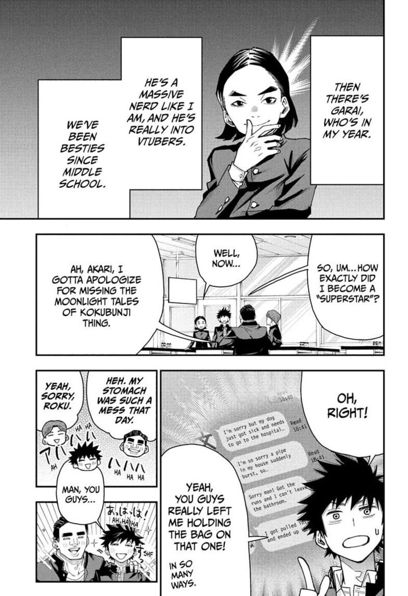 Roku No Okashi Na Ie Chapter 6 Page 5