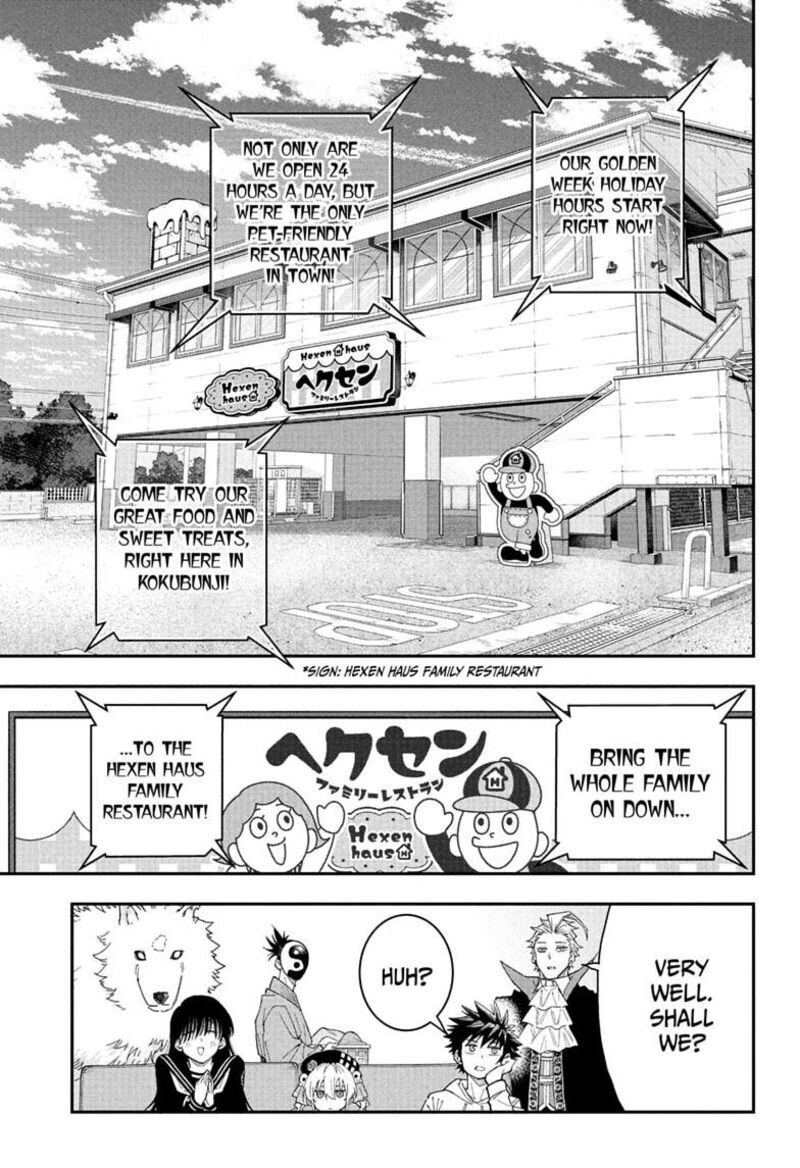 Roku No Okashi Na Ie Chapter 7 Page 1