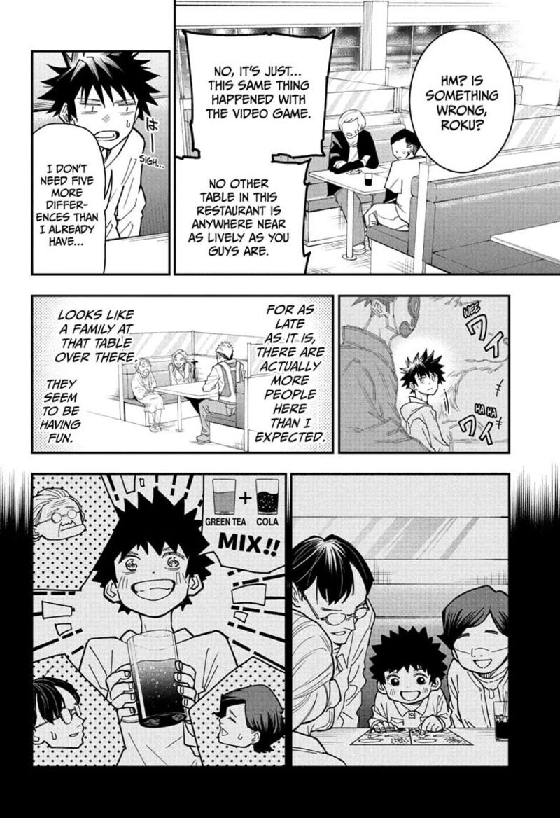 Roku No Okashi Na Ie Chapter 7 Page 10