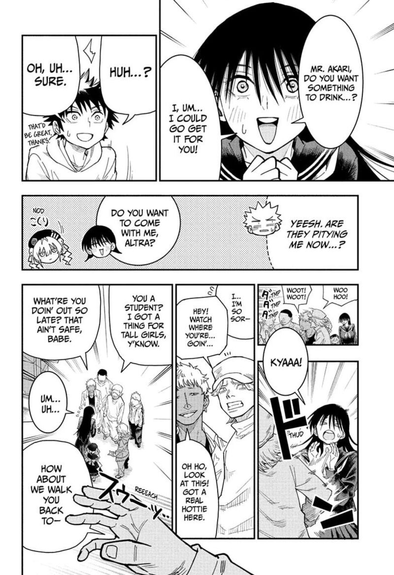 Roku No Okashi Na Ie Chapter 7 Page 12