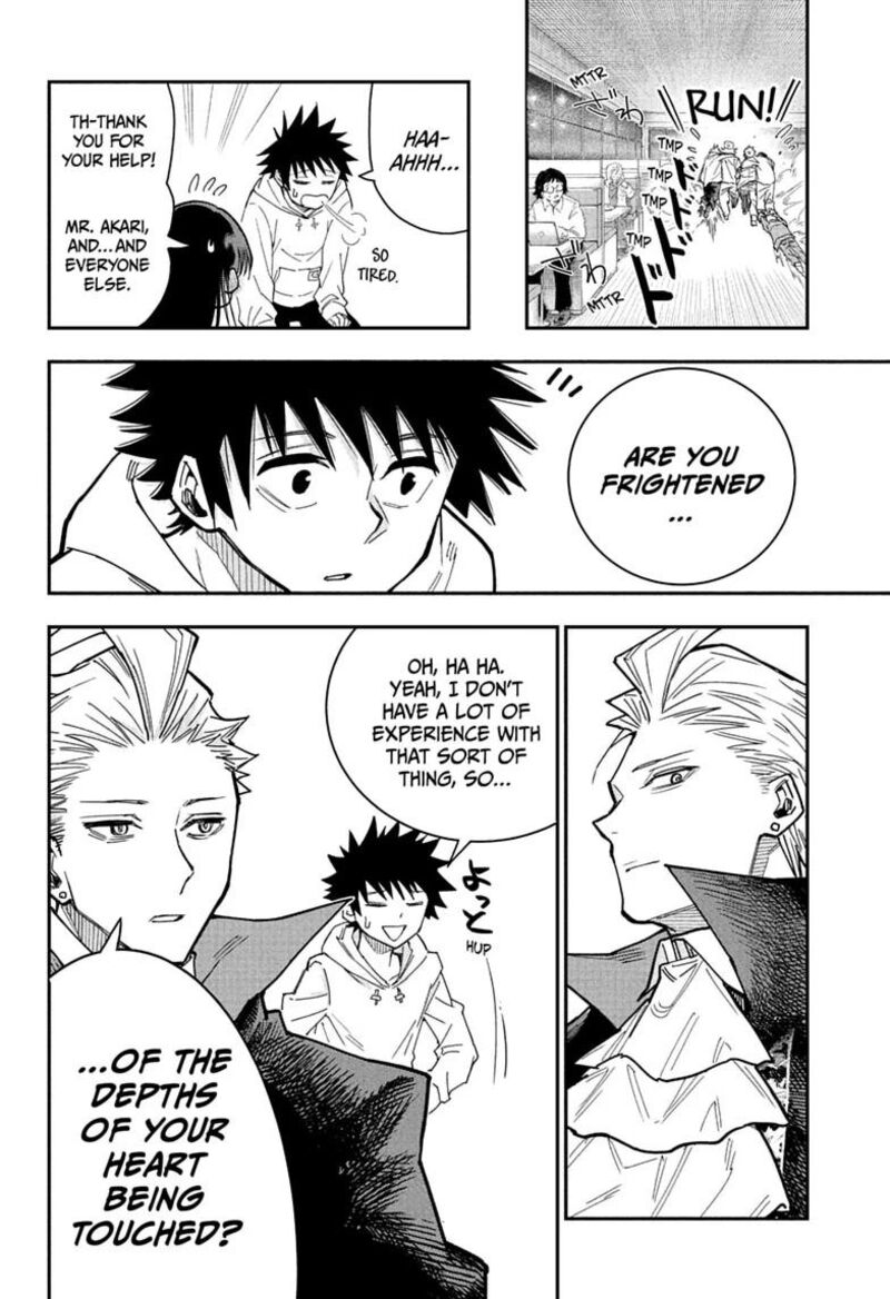 Roku No Okashi Na Ie Chapter 7 Page 16